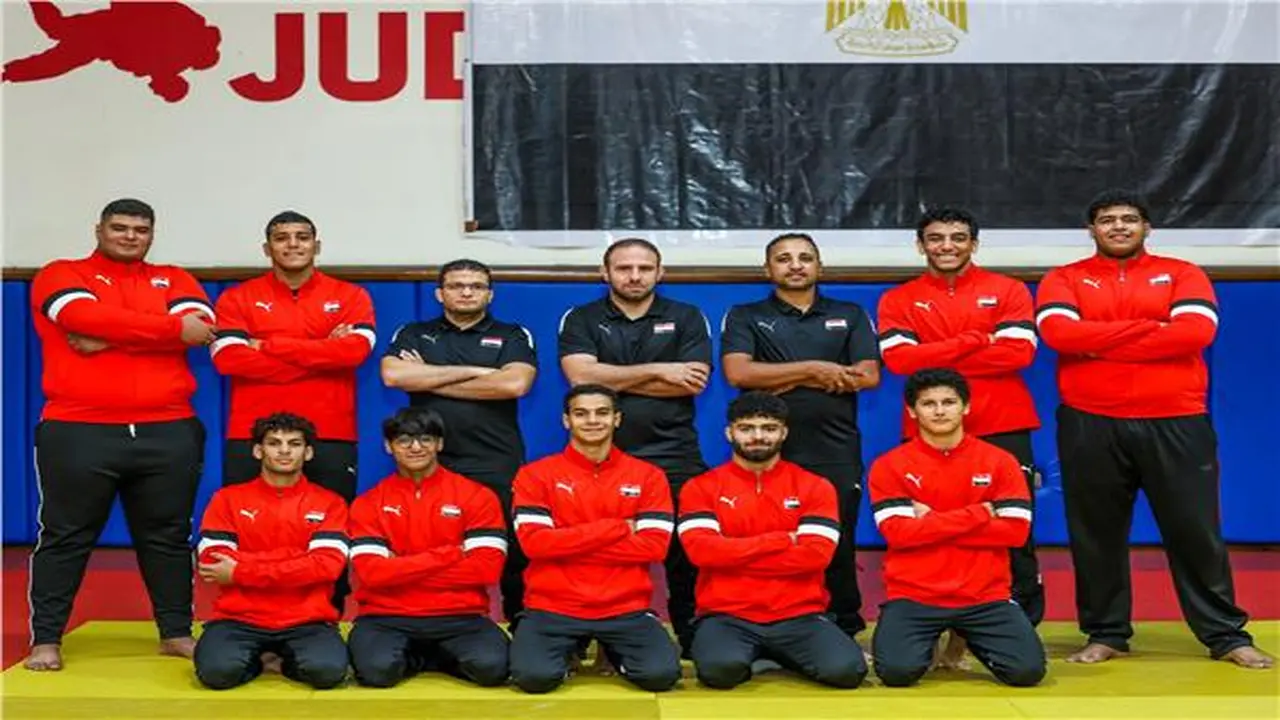 إنجاز رياضي لمصر.. ذهبية بطولة الجودو الأفريقية لمنتخب الشباب 2025